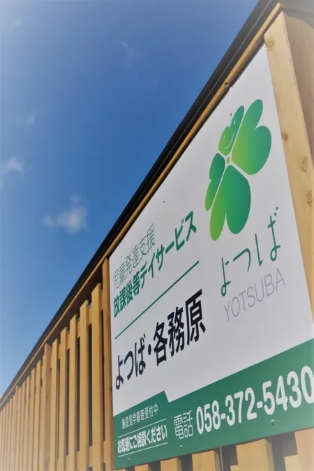 周辺には緑も多く、四季を肌で感じられます。